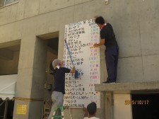 第58回運動会 002